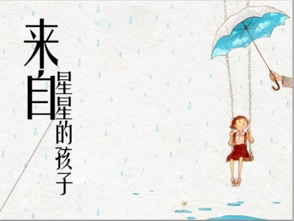 自闭症有哪些危害如何去治疗？ 