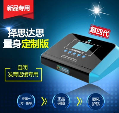 自闭症可以治愈吗?经颅磁治疗自闭症儿童效果好 