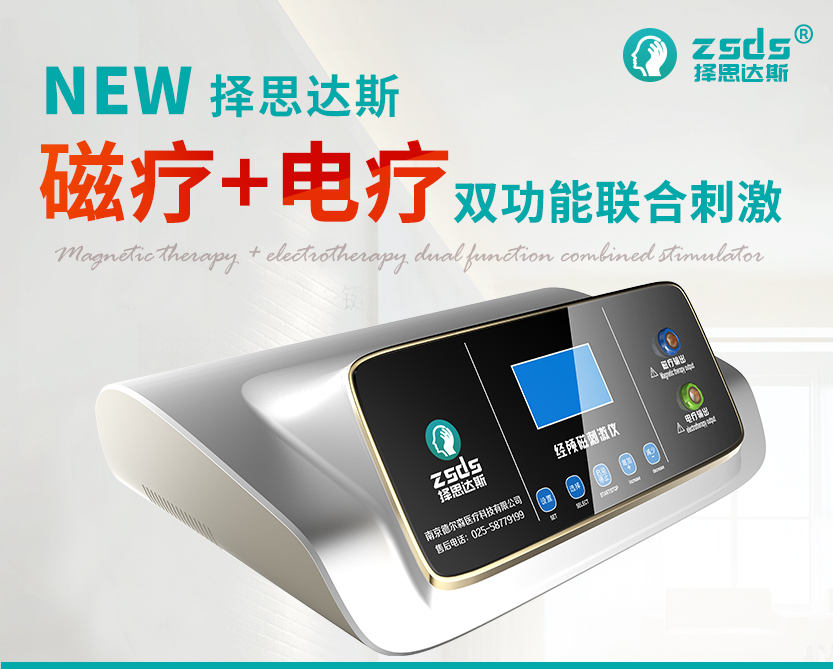 儿童抽动症要注意什么，经颅磁治疗多少钱一次 