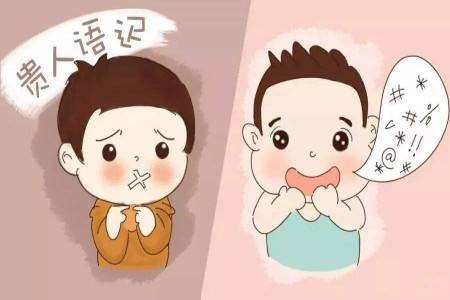 择思达斯：如何促进宝宝语言发育?