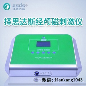 经颅磁刺激仪治疗小孩抽动症好不好?