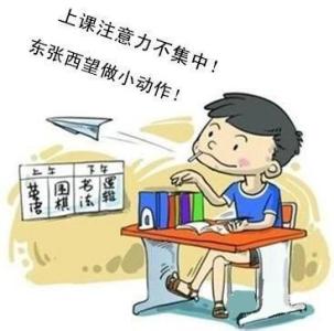 小儿多动症有哪些诊断方法