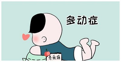 儿童多动症的症状是什么